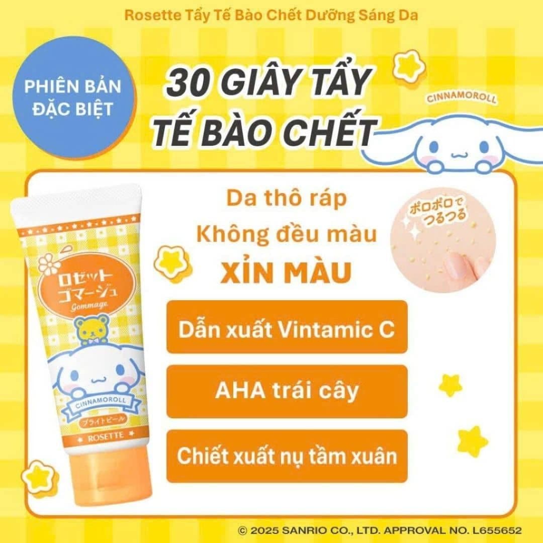 [Bao bì mới] Tẩy Tế Bào Chết Rosette Cho Mọi Loại Da 120g Gommage Gentle Peeling Gel