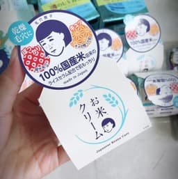 Kem Dưỡng Gạo Keana Nadeshiko 30g Rice Cream