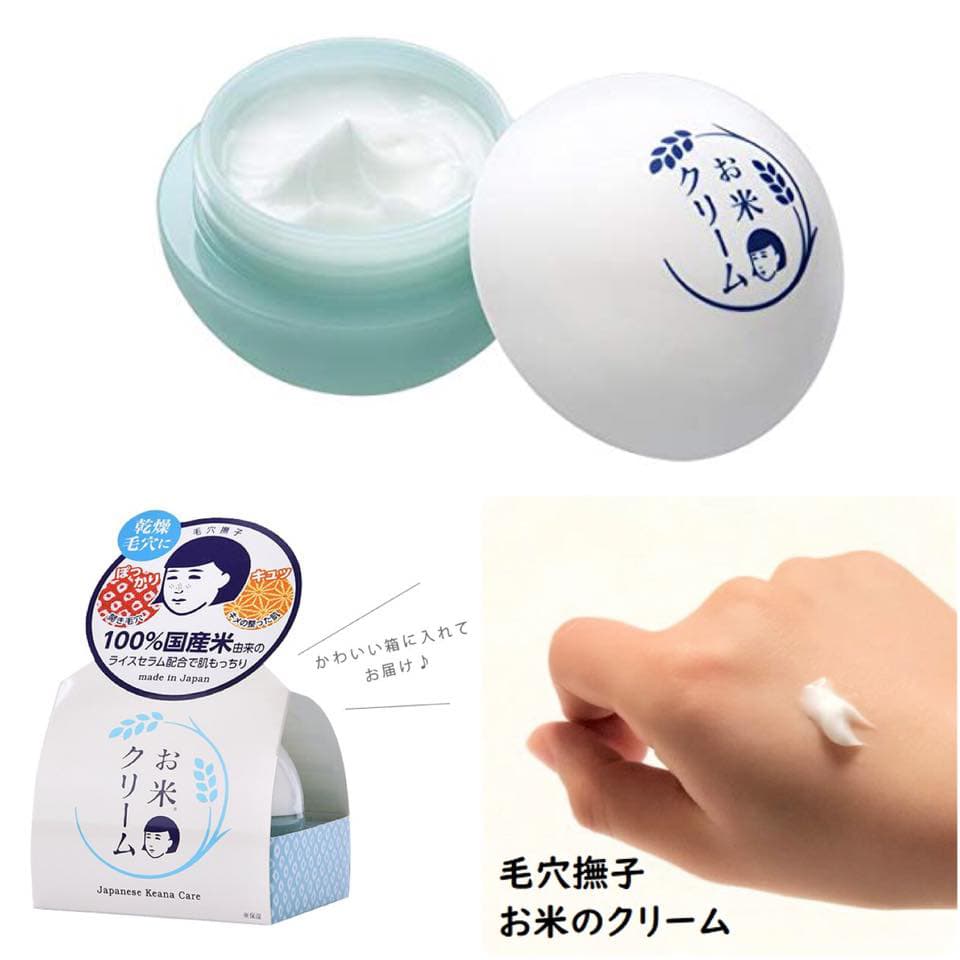 Kem Dưỡng Gạo Keana Nadeshiko 30g Rice Cream