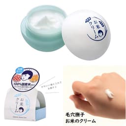 Kem Dưỡng Gạo Keana Nadeshiko 30g Rice Cream