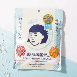 Mặt nạ Keana Rice Mask