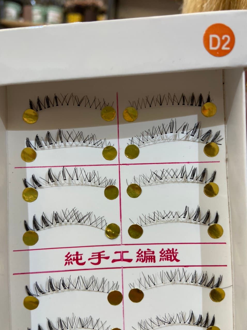 MI DƯỚI