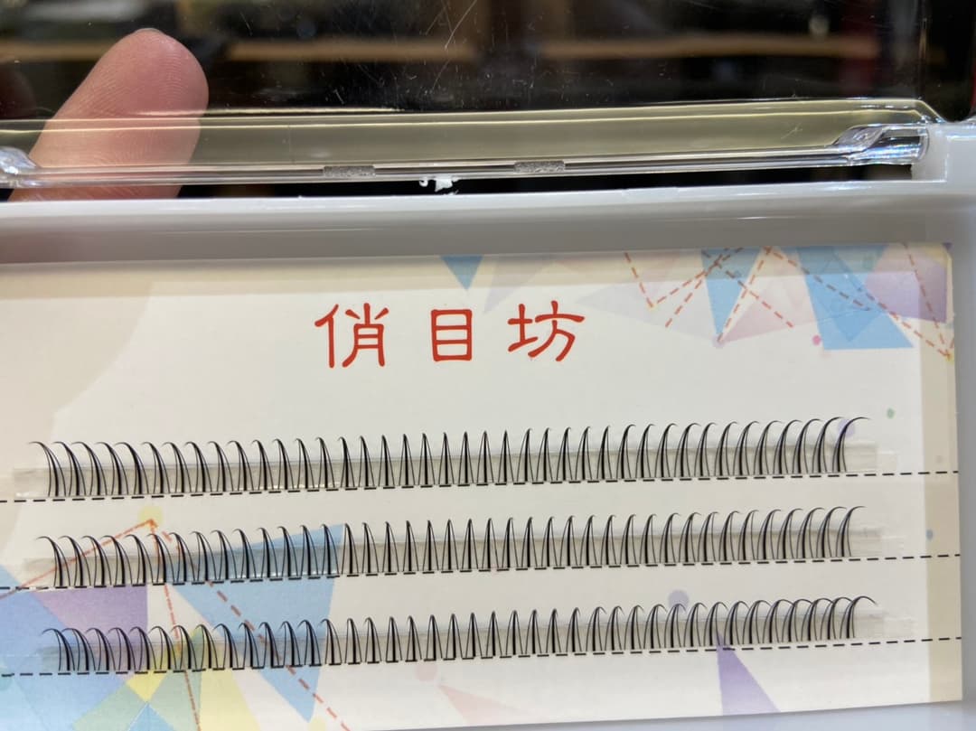 MI NỐI