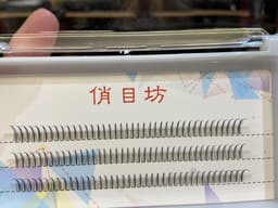MI NỐI