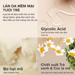 PAULA CHOICE 10% AHA BODY LOTION