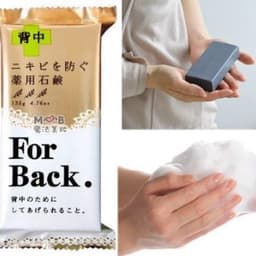 Xà Phòng Tắm Ngừa Mụn Lưng For Back Pelican