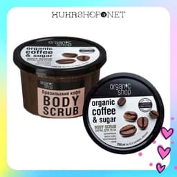 Tẩy tế bào chết Body Organic Shop - Coffee & Sugar Body Scrub dưỡng da ẩm mịn 250ml